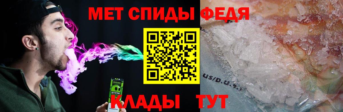 Амфетамин 98% Трёхгорный