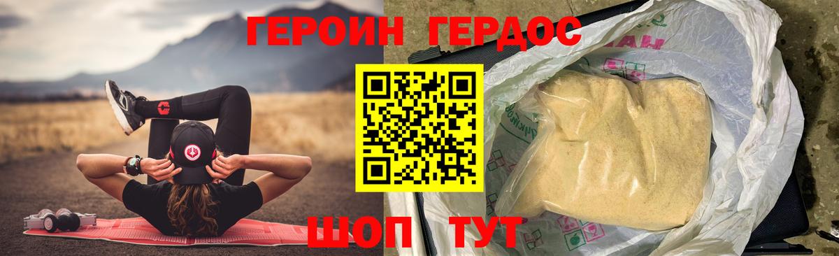 Канабис  Гашиш  Трёхгорный  МЕФ   Вход с VPN 