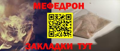 соль ск Пушкино
