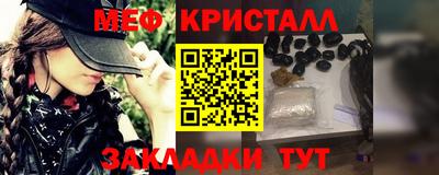 кристаллы Пыть-Ях