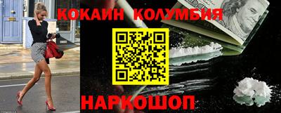 кристаллы Пыть-Ях