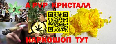 соль ск Пушкино