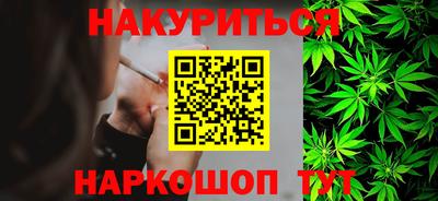 соль ск Пушкино