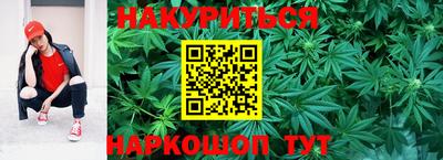 соль ск Пушкино