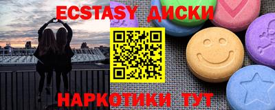 кристаллы Пыть-Ях