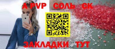 PSILOCYBIN Пугачёв