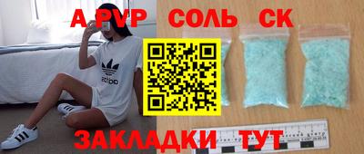 PSILOCYBIN Пугачёв