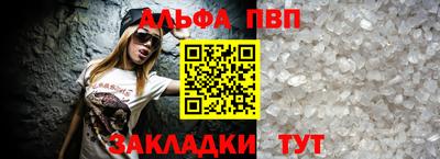 кристаллы Пыть-Ях
