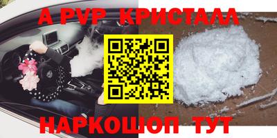 PSILOCYBIN Пугачёв