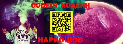 кристаллы Пыть-Ях