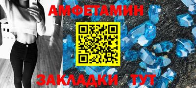 кристаллы Пыть-Ях
