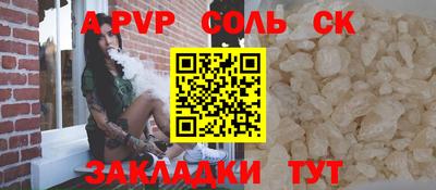 PSILOCYBIN Пугачёв