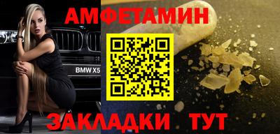 соль ск Пушкино