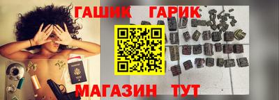 соль ск Пушкино