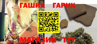 соль ск Пушкино