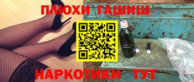 PSILOCYBIN Пугачёв