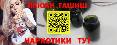 кристаллы Пыть-Ях