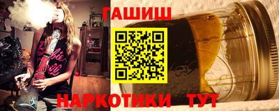 соль ск Пушкино