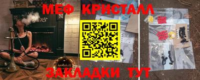 кристаллы Пыть-Ях