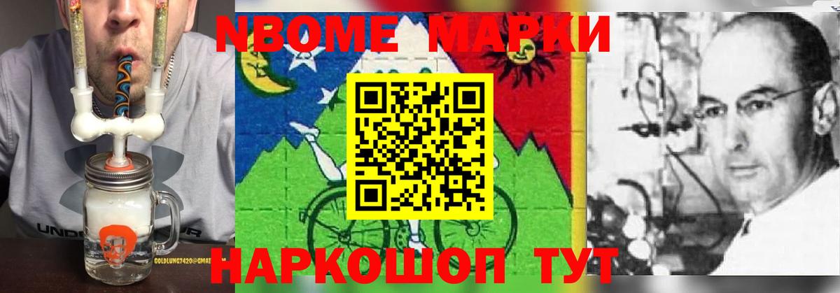 Трёхгорный  LSD-25 экстази кислота  Вход с VPN 