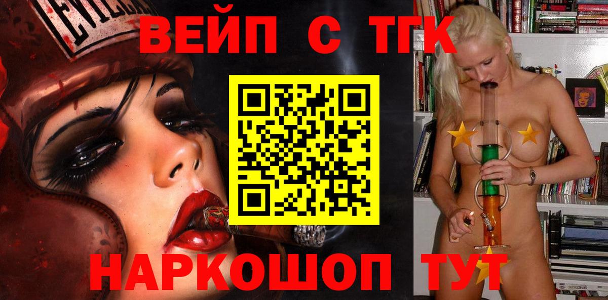 ТГК Wax Трёхгорный